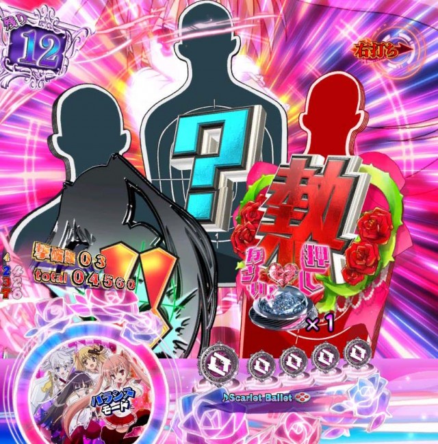 緋弾のアリア4・強襲任務（アサルトクエスト）中