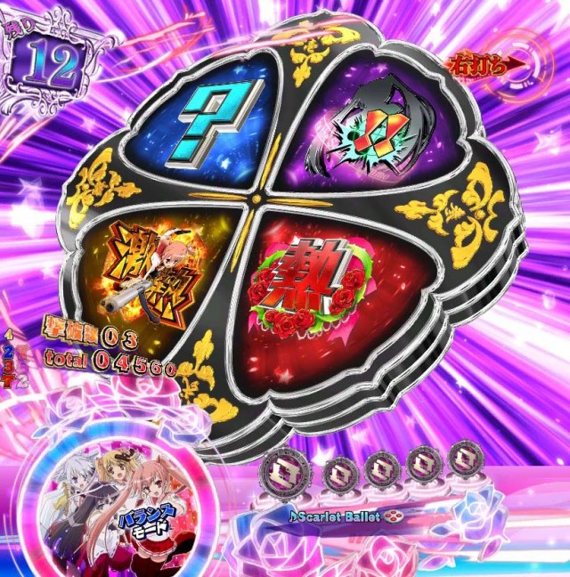 緋弾のアリア4・強襲任務（アサルトクエスト）中