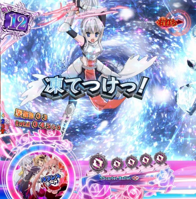 緋弾のアリア4・強襲任務（アサルトクエスト）中