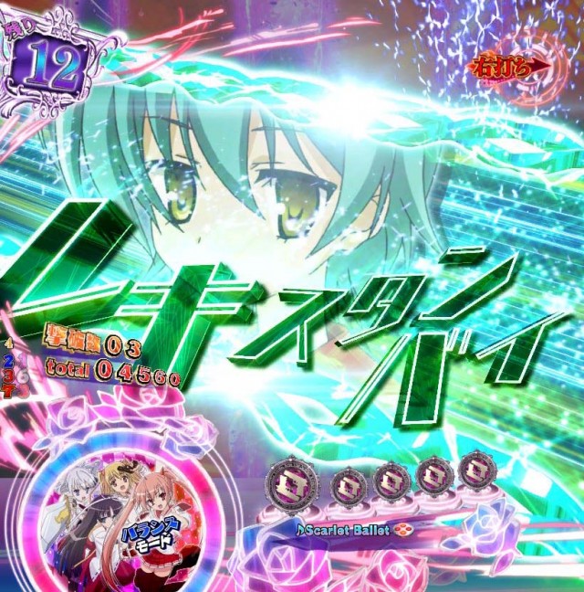 緋弾のアリア4・強襲任務（アサルトクエスト）中