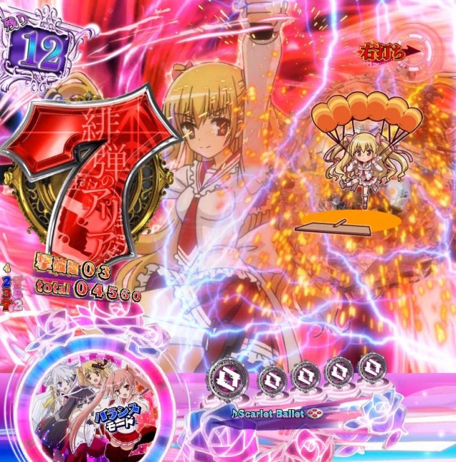 緋弾のアリア4・強襲任務（アサルトクエスト）中