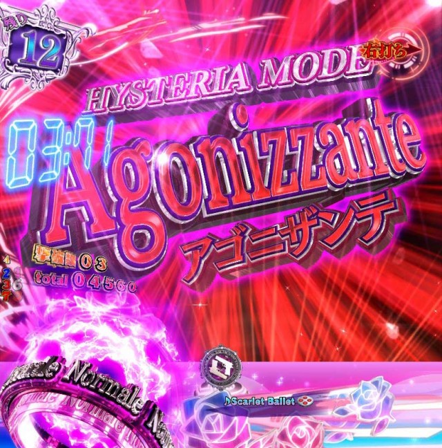 緋弾のアリア4・強襲任務（アサルトクエスト）中