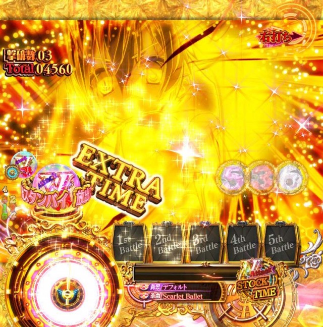 緋弾のアリア4・V Attack STOCK TIME中