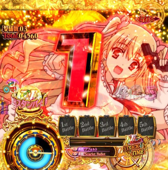 緋弾のアリア4・V Attack STOCK TIME中