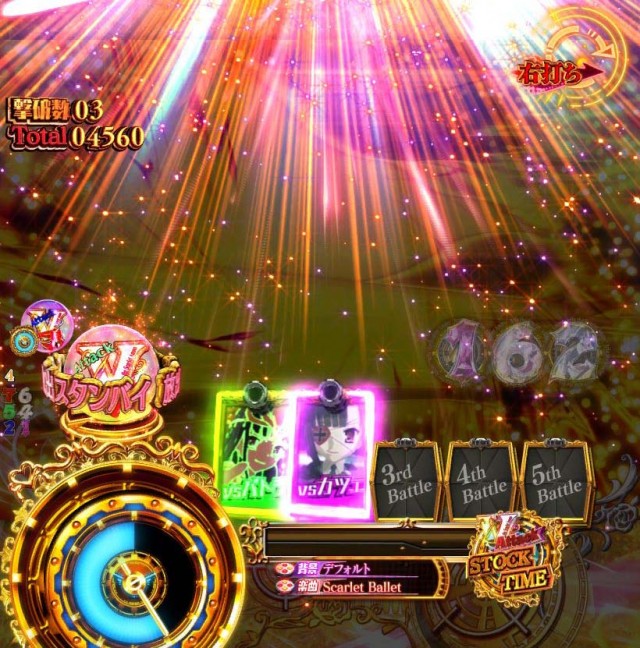 緋弾のアリア4・V Attack STOCK TIME中