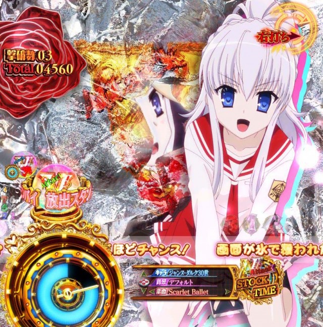 緋弾のアリア4・V Attack STOCK TIME中