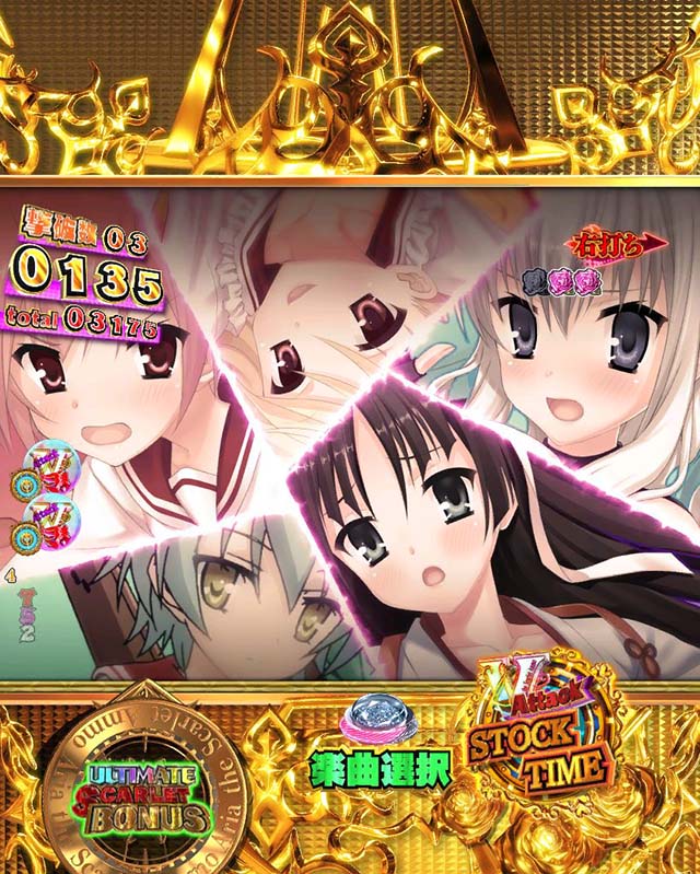 P（ぱちんこ）・緋弾のアリア4・緋弾覚醒編・大当りの種類