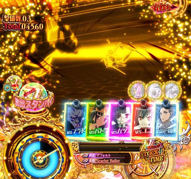 緋弾のアリア4・演出法則