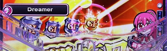 ぱちんこGI優駿倶楽部2・凱旋ロード中・主要演出