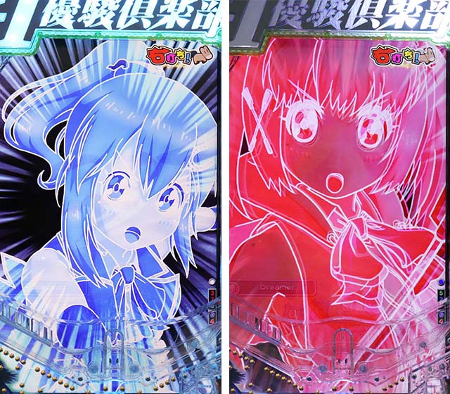 ぱちんこGI優駿倶楽部2・凱旋ロード中・主要演出