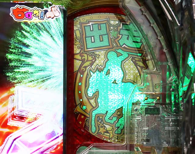 ぱちんこGI優駿倶楽部2・凱旋ロード中・主要演出