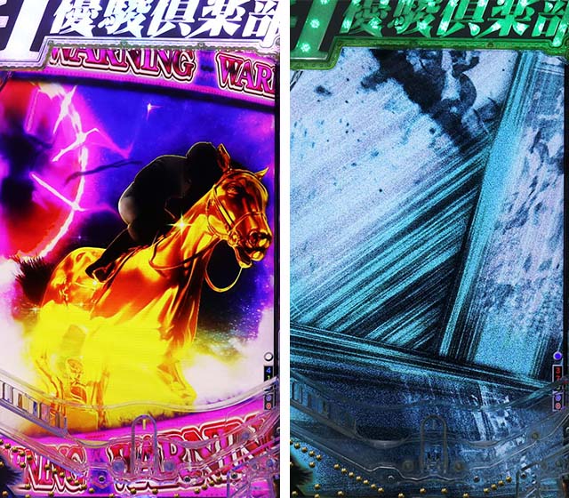 ぱちんこGI優駿倶楽部2・凱旋ロード中・主要演出