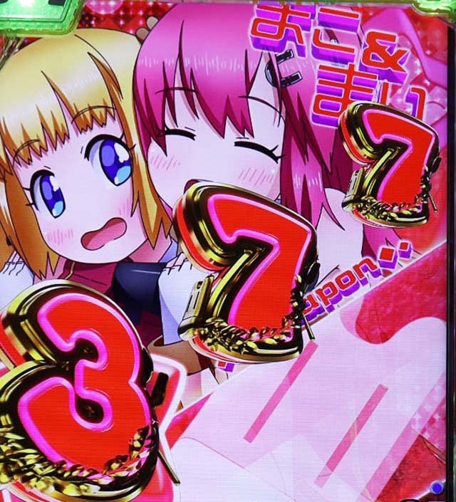 ぱちんこGI優駿倶楽部2・リーチ前予告