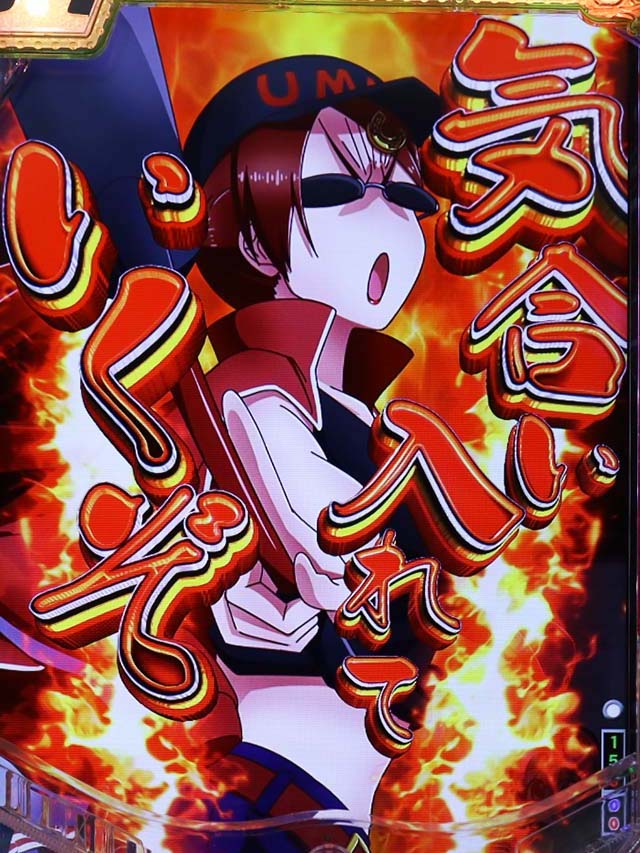 ぱちんこGI優駿倶楽部2・リーチ前予告