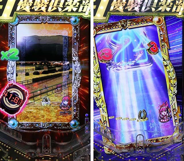 ぱちんこGI優駿倶楽部2・リーチ前予告