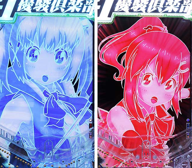 ぱちんこGI優駿倶楽部2・リーチ前予告