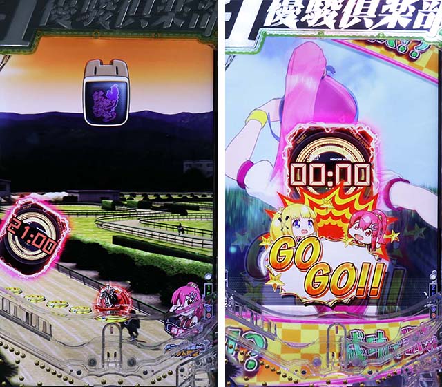 ぱちんこGI優駿倶楽部2・リーチ前予告