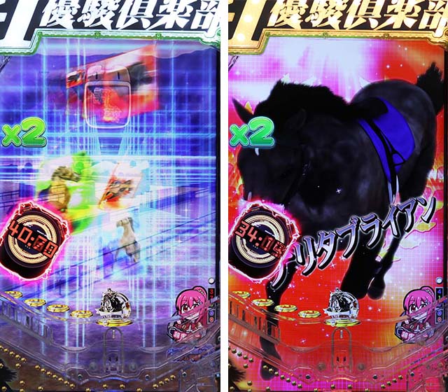 ぱちんこGI優駿倶楽部2・リーチ前予告