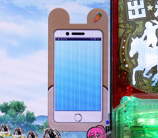 ぱちんこGI優駿倶楽部2・リーチ前予告