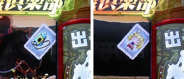 ぱちんこGI優駿倶楽部2・リーチ前予告