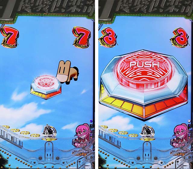 ぱちんこGI優駿倶楽部2・リーチ後予告