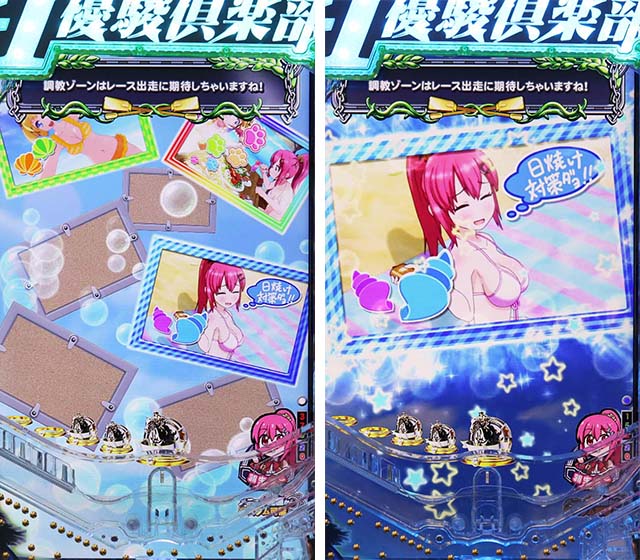 ぱちんこGI優駿倶楽部2・南国モード中演出