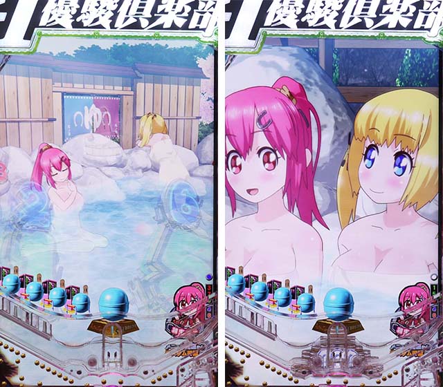 ぱちんこGI優駿倶楽部2・温泉背景中演出