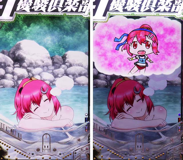 ぱちんこGI優駿倶楽部2・温泉背景中演出