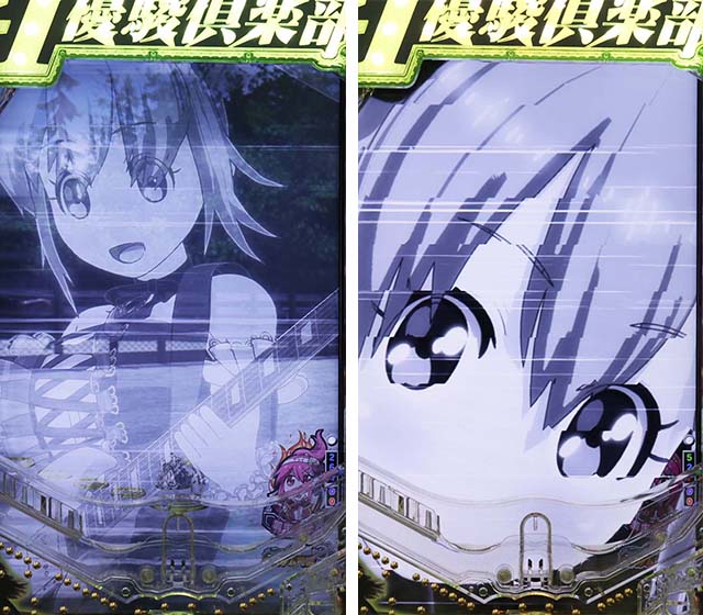 ぱちんこGI優駿倶楽部2・歌唱SPリーチ