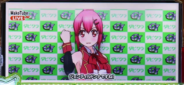 ぱちんこGI優駿倶楽部2・GIロード(出走前)中・主要演出