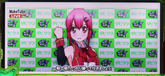 ぱちんこGI優駿倶楽部2・GIロード(出走前)中・主要演出