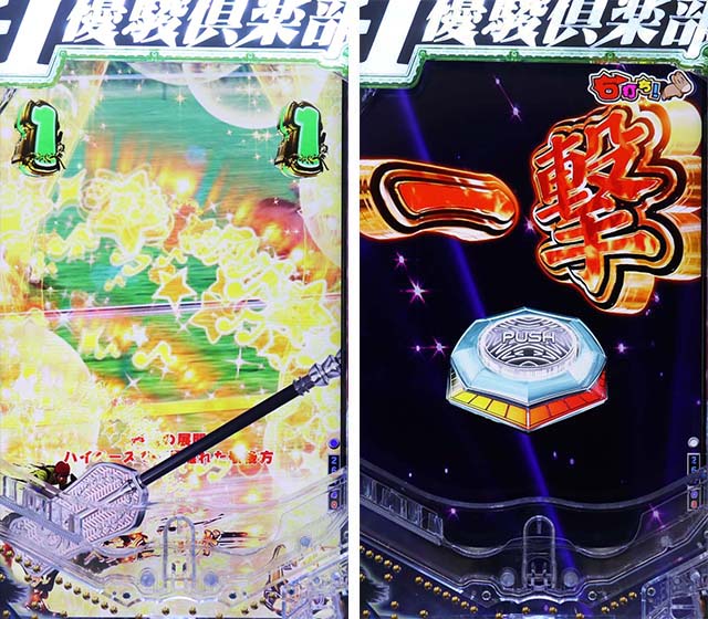 ぱちんこGI優駿倶楽部2・GIロード(レース中)中・主要演出