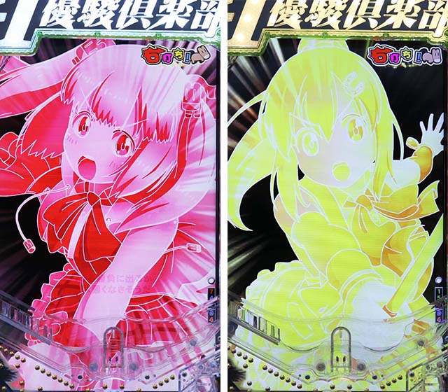 ぱちんこGI優駿倶楽部2・GIロード(レース中)中・主要演出