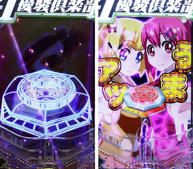 ぱちんこGI優駿倶楽部2・凱旋ロード中・主要演出