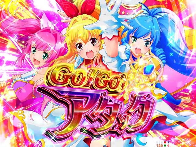 GO!GO!マリン超連撃BATTLE・注目演出