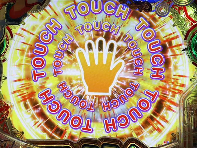 GO!GO!マリン超連撃BATTLE・保留変化予告