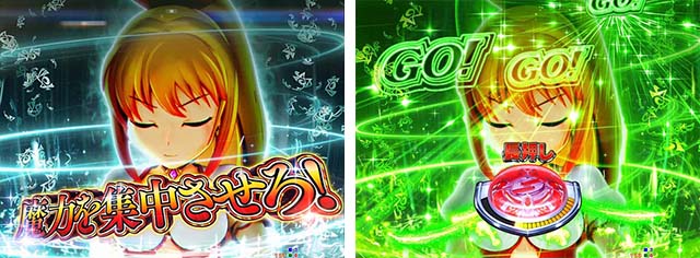 GO!GO!マリン超連撃BATTLE・GO!GO!アタック