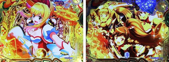 GO!GO!マリン超連撃BATTLE・連続予告