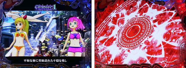 GO!GO!マリン超連撃BATTLE・連続予告