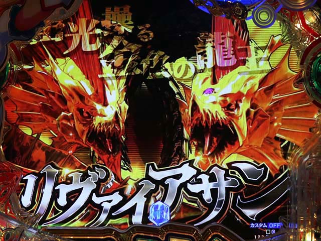 GO!GO!マリン超連撃BATTLE・ステップアップ予告