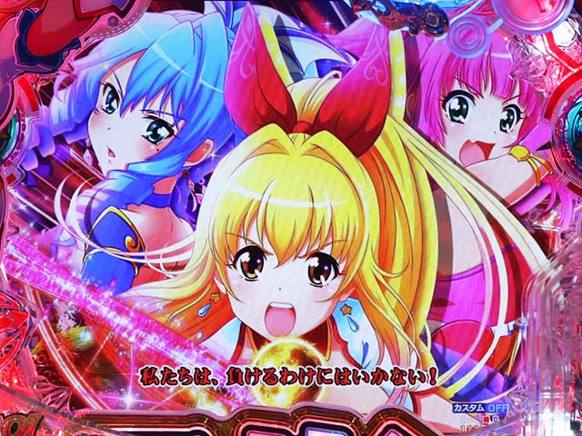 GO!GO!マリン超連撃BATTLE・リーチ前予告(その他)