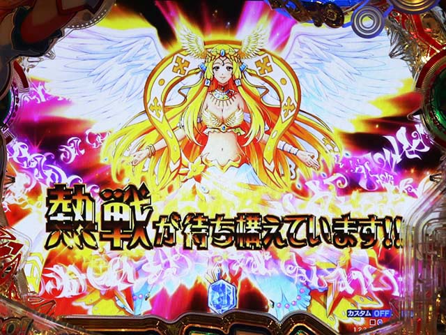 GO!GO!マリン超連撃BATTLE・リーチ前予告(その他)