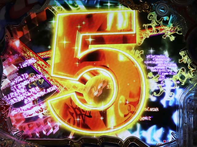 GO!GO!マリン超連撃BATTLE・リーチ後予告