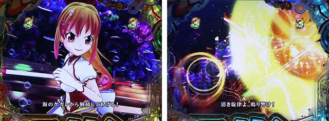 GO!GO!マリン超連撃BATTLE・特殊リーチ