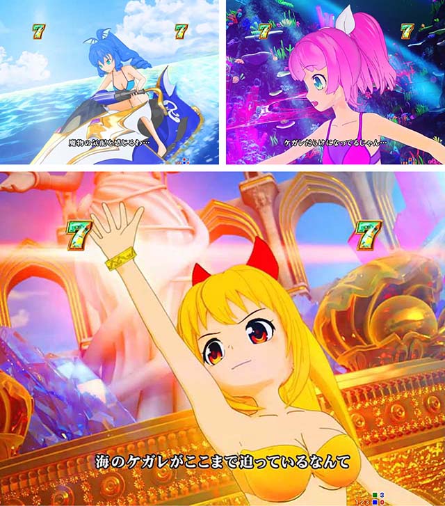 GO!GO!マリン超連撃BATTLE・キャラSPリーチ