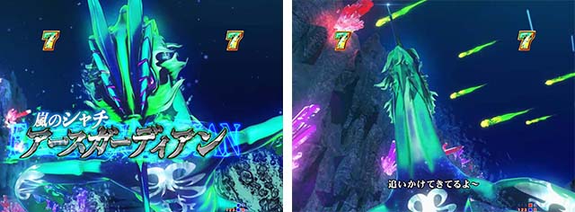 GO!GO!マリン超連撃BATTLE・単騎VSリーチ