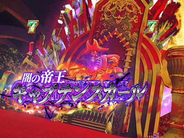 GO!GO!マリン超連撃BATTLE・共闘VSリーチ