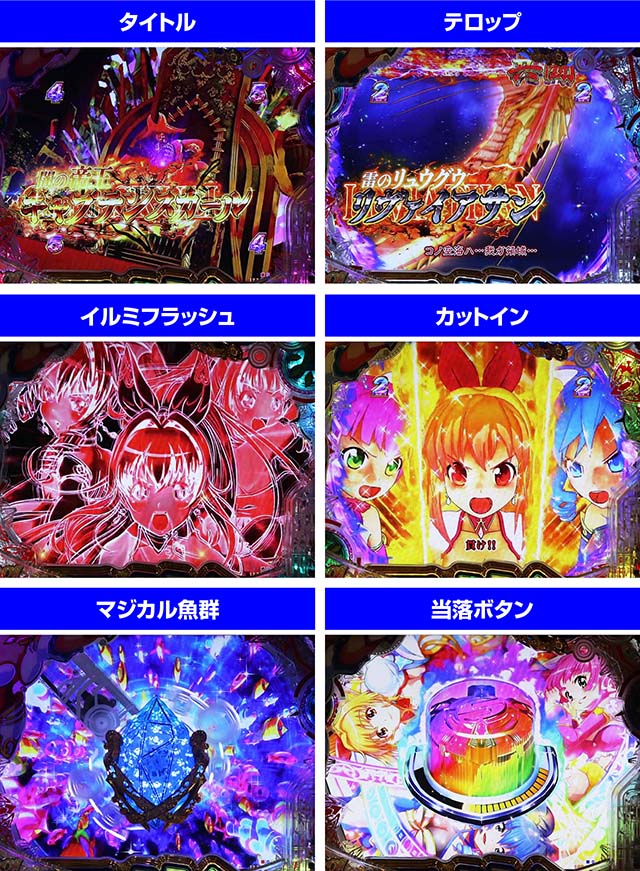 GO!GO!マリン超連撃BATTLE・共闘VSリーチ