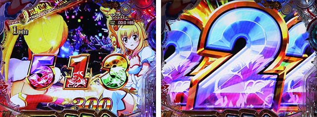 GO!GO!マリン超連撃BATTLE・GO!GO! RUSH