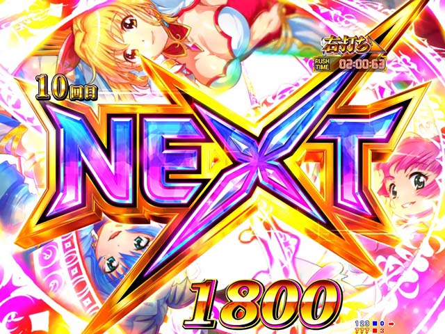 GO!GO!マリン超連撃BATTLE・マジカルバトルモード中・主要演出